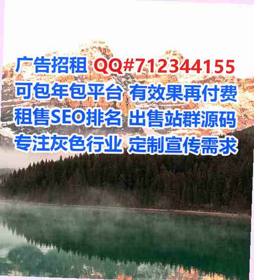 七星关卵妹贸易公司